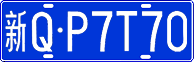 License plate of China, Cars
