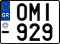 License plate of Greece, Motorcycles