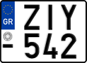 License plate of Greece, Motorcycles