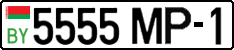 License plate Belarus, Cars (2004)
