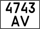 License plate Kazakhstan, Motorcycles (1993)