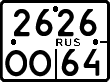 License plate Russia, Motorcycles