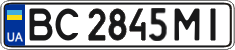 License plate Ukraine, Regular plates (2004)