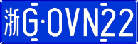 License plate of China, Cars