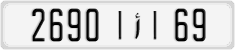 License plate of Morocco, Cars
