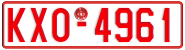 License plate of Greece, Tax-exempt vehicles