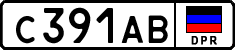 Non-recognized and partially recognized states, Cars