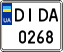 License plate Ukraine, Mopeds (2004)