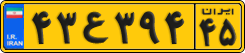 License plate of Iran, Commercial vehicles