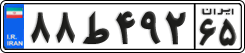 License plate of Iran, Private owners