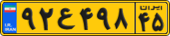 License plate of Iran, Commercial vehicles
