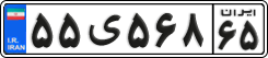 License plate of Iran, Private owners