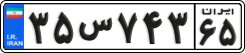 License plate of Iran, Private owners