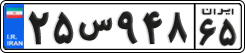 License plate of Iran, Private owners