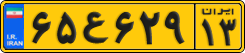License plate of Iran, Commercial vehicles
