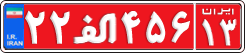 License plate of Iran, Authorities