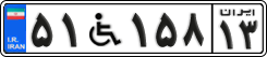 License plate of Iran, Vehicles for disabled persons