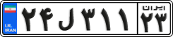 License plate of Iran, Private owners