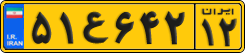 License plate of Iran, Commercial vehicles