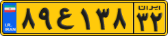 License plate of Iran, Commercial vehicles