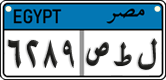 License plate of Egypt, Cars (2008)