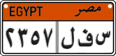 License plate of Egypt, Cars (2008)