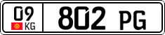 License plate of Kyrgyzstan, Trailers, motorcycles, special vehicles (2016)