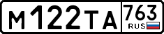 License plate Russia, Cars