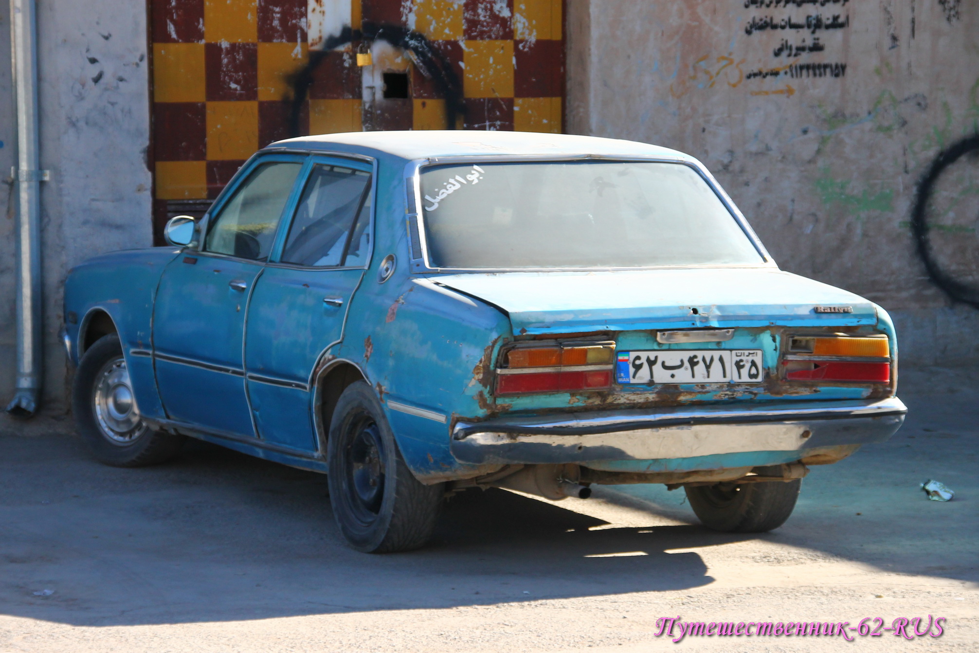 ۶۲ب۴۷۱ ۴۵, Toyota Corona 5th gen (Toyopet Corona) 4-door Sedan (T100/T120), 1973–1978