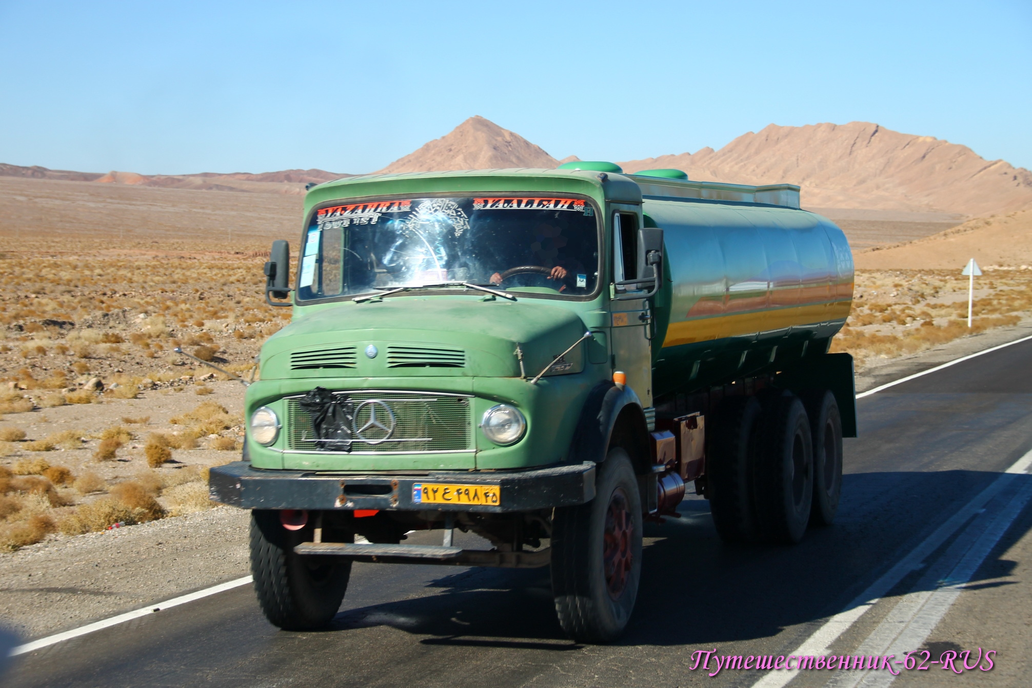 ۹۲ع۴۹۸ ۴۵, Mercedes-Benz L/LA-Series Trucks 