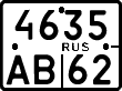 License plate Russia, Motorcycles