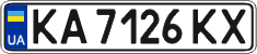 License plate Ukraine, Regular plates (2004)