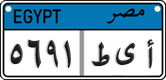 License plate of Egypt, Cars (2008)