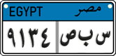 License plate of Egypt, Cars (2008)