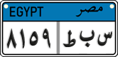 License plate of Egypt, Cars (2008)