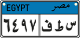 License plate of Egypt, Cars (2008)
