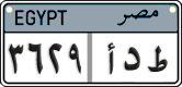 License plate of Egypt, Cars (2008)