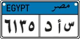 License plate of Egypt, Cars (2008)
