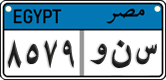 License plate of Egypt, Cars (2008)