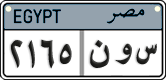 License plate of Egypt, Cars (2008)