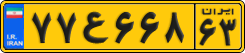License plate of Iran, Commercial vehicles