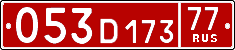License plate Russia, Diplomatic