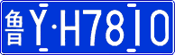 License plate of China, Cars