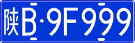 License plate of China, Cars