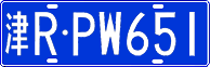 License plate of China, Cars