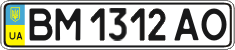 License plate Ukraine, Regular plates (2004)