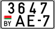 License plate Belarus, Motorcycles (2004)
