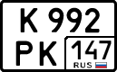 License plate Russia, Cars
