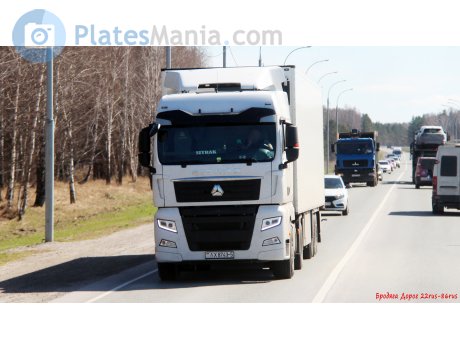 AX 8743-5, CNHTC (Sinotruk) Sitrak C/G-Series