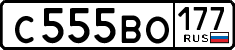 License plate Russia, Cars
